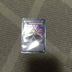 あつ様専用 聖占い術姫タロットレイ レリーフのサムネイル