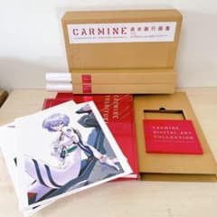 【限定生産版】貞本義行画集 CARMINE カーマイン　作品集 貞本義行画集 CARMINE」（限定生産版）予約締め切り間近 | 株式会社カラー