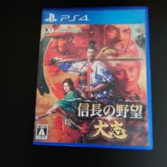 信長の野望 大志 PS4のサムネイル