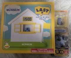 Happy 복권 퍼펫 선순 라스트원상 A상 B상