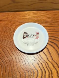 neru design works pastime factory kozaraのサムネイル
