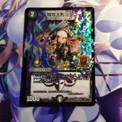 特攻人形ジェニー GPプロモ - メルカリ