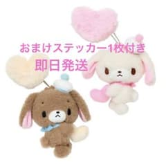 サンリオ シュガーバニーズ しろうさ くろうさ セット