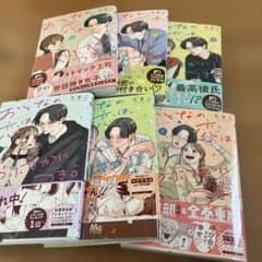 おとなの恋は、やぶさかにつき。1〜6巻。イラストカード付きのサムネイル