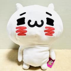 愛しすぎて大好きすぎる もちもちbigぬいぐるみ にゃんこ マスコット