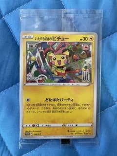 ポケモンカード　いたずら好きのピチューのサムネイル