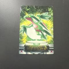 ポケモンずかんカード ジュプトルのサムネイル