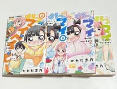はろー! マイベイビー  2巻～5巻セットのサムネイル