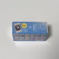 【未開封】サンリオ チョコボックス マスコット ハンギョドンのサムネイル
