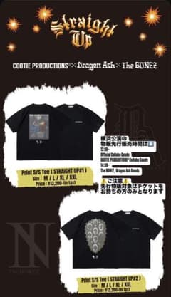 会場限定:Cootie Dragon Ash / The BONEZ Tシャツのサムネイル