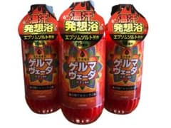 ゲルマヴェーダバスソルト　お買得3本セットのサムネイル