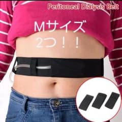 【最安】腹膜透析　カテーテルベルトのサムネイル