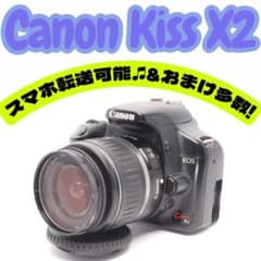 ✨スマホ転送可能✨ Canon Kiss X2＋標準レンズ&おまけ付き♫ - メルカリ