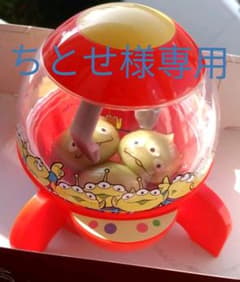 ちとせ様専用のサムネイル