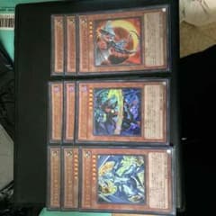 遊戯王 光闇竜カードのサムネイル