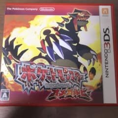 ポケットモンスター オメガルビーのサムネイル