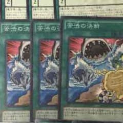 苦渋の決断のサムネイル
