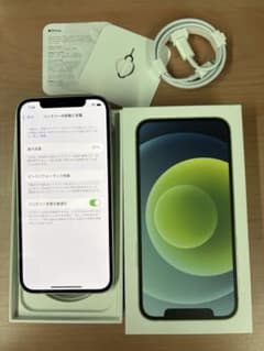 iPhone12 128GB グリーン 美品のサムネイル