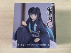 新品未開封　時透無一郎　ぬーどるストッパー　フィギュア　プライズ