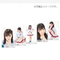 恵良公美子さん専用専用のサムネイル