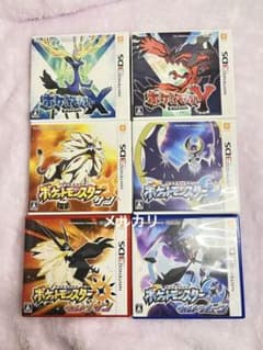 ポケモン 3DS ソフト まとめてのサムネイル