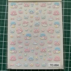 Kiki & Lala Nail Stickers