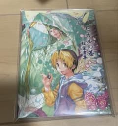 小畑健展　ヒカルの碁　絵葉書集　ポストカードセットのサムネイル