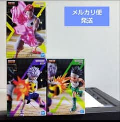 HUNTER×HUNTER:[3종 세트]피규어 ⑪