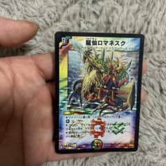 R*@様 デュエルマスターズ 龍仙ロマネスク シークレットレアのサムネイル
