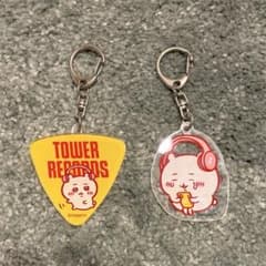 ちいかわ　タワレココラボ　キーホルダーのサムネイル