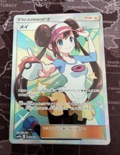 メイ SR SM11b ドリームリーグ 067/049 - メルカリ