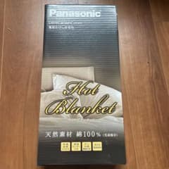新品 Panasonic DB-RC40M-C 電気かけしき毛布 シングルMのサムネイル