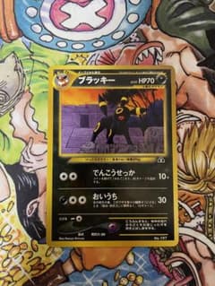 旧裏 ブラッキー プレミアムファイル2 プロモ ☆neo 遺跡をこえて