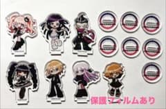 ダンガンロンパ アクリルスタンド まとめのサムネイル