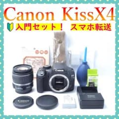 初期不良保証✨おまけ付✨Canon Kiss X4✨ 標準レンズ18-55mm✨ - メルカリ