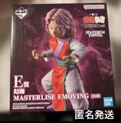 유유 백서 이치 반 쿠지 암흑 무술회편 E상 MASTERLISE 환해 피규어