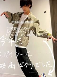 川上洋平 着用 ラッドミュージシャン ジャケットのサムネイル