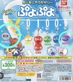 ぷよぷよ めじるしアクセサリー おじゃまぷよ むらさきぷよのサムネイル