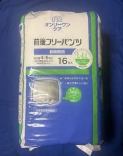 オンリーワンケア 前後フリーパンツ 長時間用 （16枚入）のサムネイル