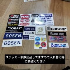 漫遊様専用のサムネイル