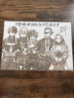 僕のヒーローアカデミア劇場版 入場者特典 第4弾 未開封のサムネイル