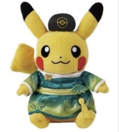 中国限定】ポケモン 漢服コスチューム ピカチュウ（オス） ぬいぐるみ