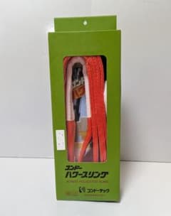 コンドー ベルトスリング KP-1 75mm × 4mのサムネイル