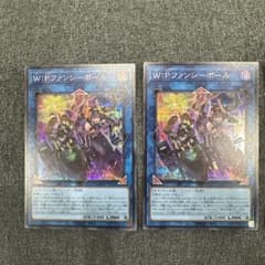 遊戯王 W:Pファンシーボール S:Pリトルナイト I:Pマスカレーナのサムネイル