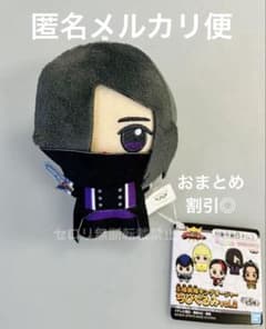 王様戦隊 キングオージャー ちびぐるみ vol.2 マスコット リタ おまとめ割