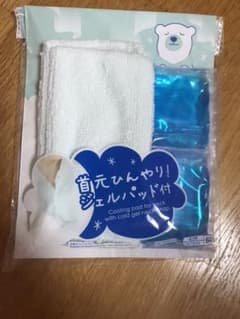 未開封！タオルのサムネイル