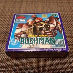 太陽の牙ダグラム ブッシュマン コレクションシリーズ　デカール有りのサムネイル