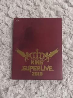 KING SUPER LIVE 2018〈2枚組〉のサムネイル