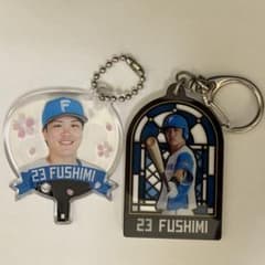 伏見寅威 キーホルダー 2種セット - メルカリ