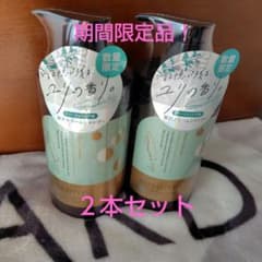 【数量限定品✨️】ココネクレイクリームシャンプー ユリの香り 数量限定品！ココネシャンプー ウインターコレクションユリの香り